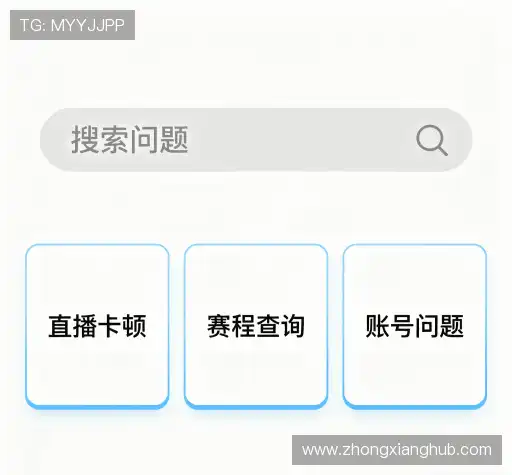 疑问解答屋